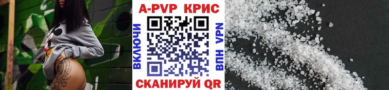 APVP VHQ Белово