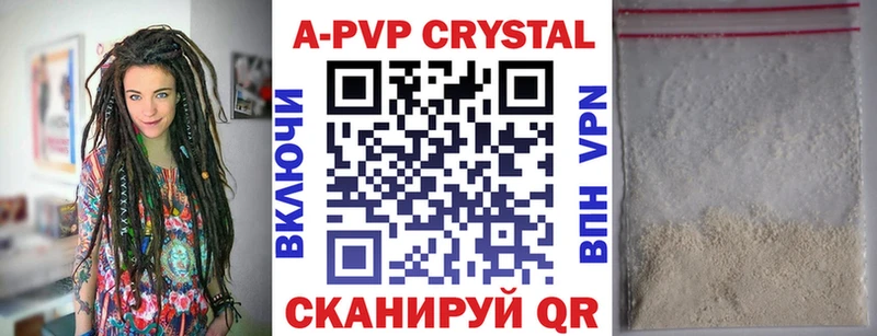 OMG сайт  Белово  A PVP СК  купить  цена 