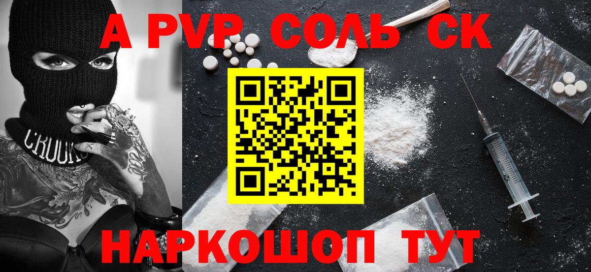 A PVP VHQ Белово