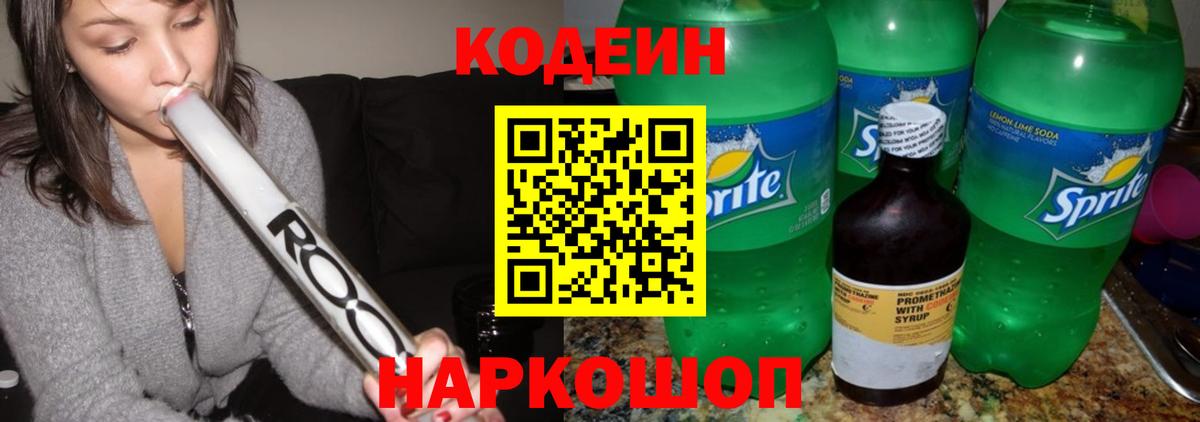 Наркошоп  КОКАИН  Белово  Вход с VPN  МЕФ   Канабис  ЭКСТАЗИ 