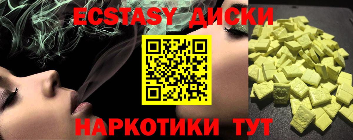 Экстази бентли Белово
