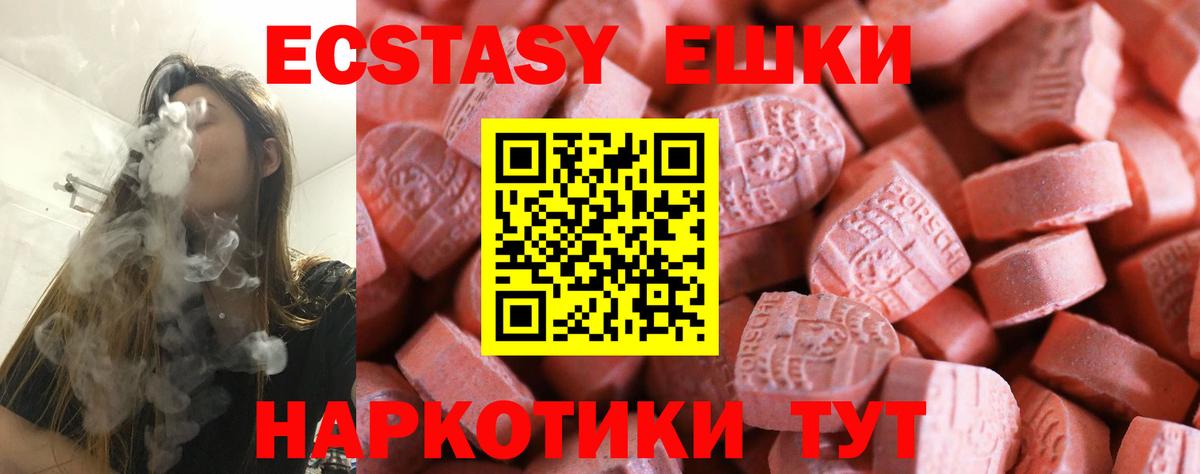 Ecstasy DUBAI Белово