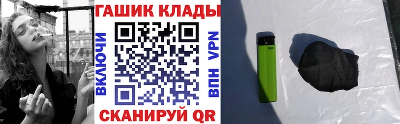 ГАШ Cannabis  Белово 