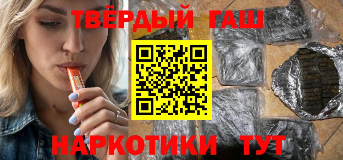 Гашиш гашик  купить   Гашиш Premium  Белово 