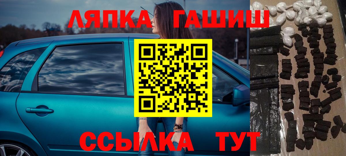 Гашиш Cannabis Белово
