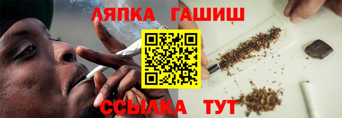 Метамфетамин  Гарик  MDMA  Вход с VPN  СОЛЬ CK  Где найти наркотики?  Меф  Белово  Гарик  Кокаин  Марихуана 