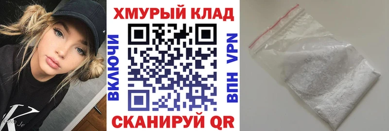 ГЕРОИН Heroin  Белово 