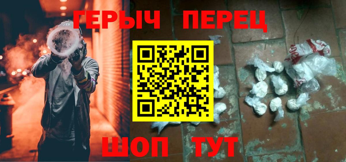 Героин Афган  Белово 