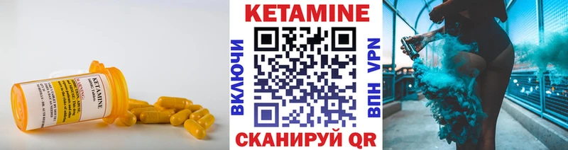 Кетамин VHQ  Белово 