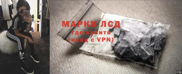 амфетамин Яровое