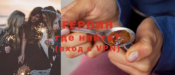 амфетамин Яровое