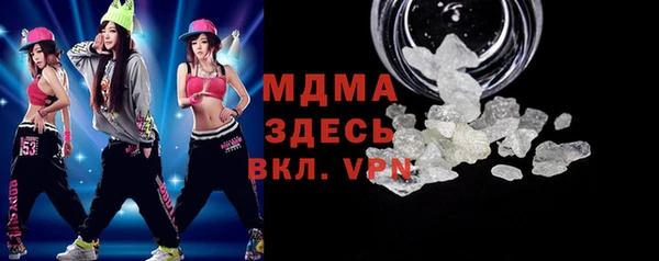 мефедрон мука Армянск