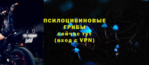 бутик Алексин