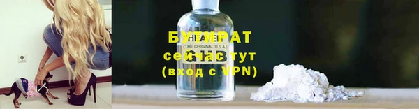 таблы Ельня