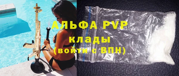 ALPHA-PVP Алексеевка