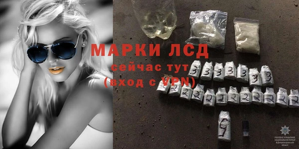 ALPHA-PVP Алексеевка