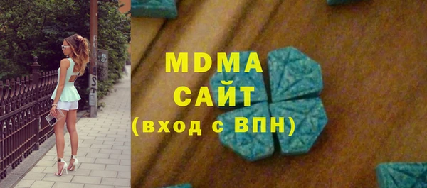 ALPHA-PVP Алексеевка