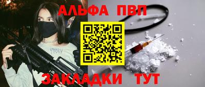 амфетамин Аргун
