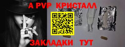 прущие грибы Апшеронск