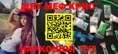 амфетамин Аргун