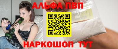 амфетамин Аргун