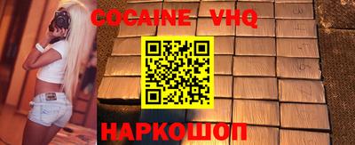 героин Апрелевка
