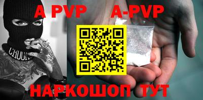 mdma Апшеронск