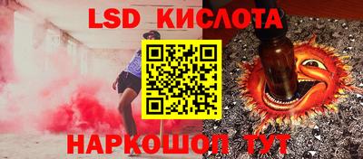 гидропоника Апрелевка