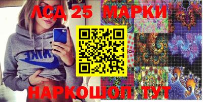 амфетамин Аргун