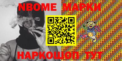 прущие грибы Апшеронск