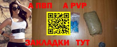 героин Апрелевка