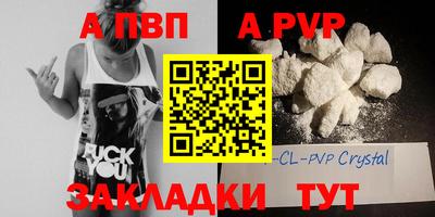 героин Апрелевка