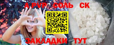 mdma Апшеронск