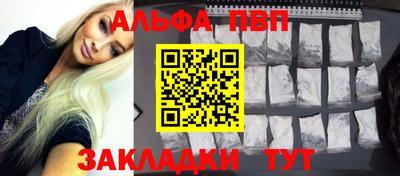 амфетамин Аргун