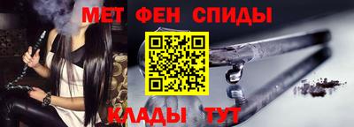 прущие грибы Апшеронск