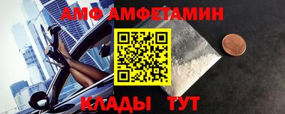 mdma Апшеронск