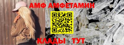 амфетамин Аргун