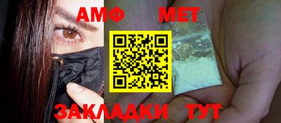 амфетамин Аргун