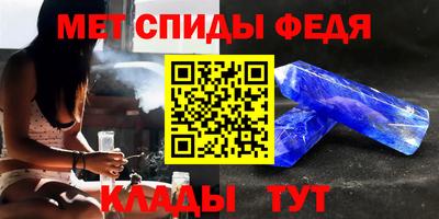 амфетамин Аргун