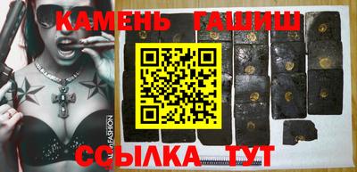 амфетамин Аргун