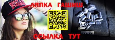 mdma Апшеронск