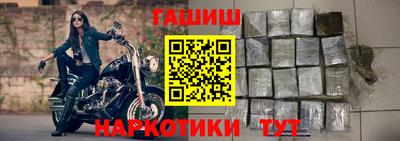 героин Апрелевка