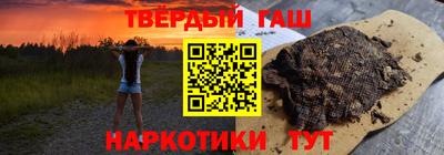героин Апрелевка