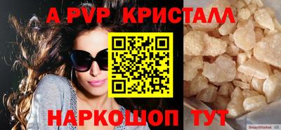 mdma Апшеронск