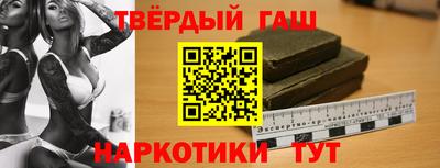 прущие грибы Апшеронск