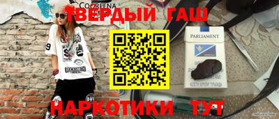 героин Апрелевка