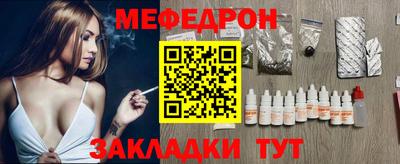 mdma Апшеронск