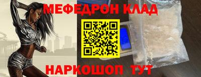 прущие грибы Апшеронск