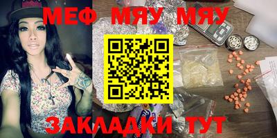 mdma Апшеронск