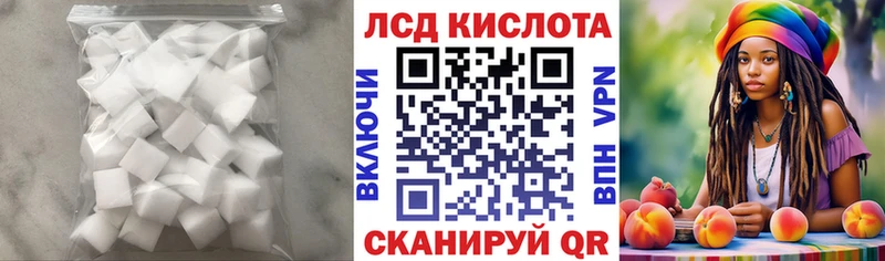 LSD-25 экстази кислота  Белово 